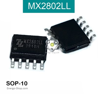 MX2802LL SOP-10 мікросхема 2802 фото