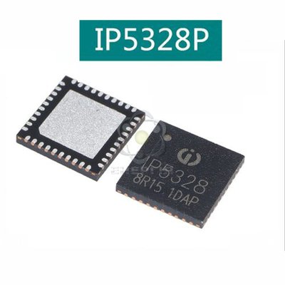 IP5328P QFN-40 мікросхема оновлена версія IP5328 1878 фото