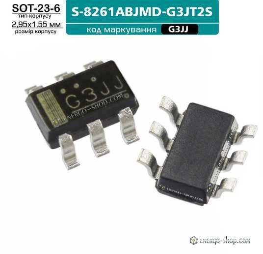 Купити S-8261ABJMD-G3JT2S, SOT23-6, код маркування: G3JJ