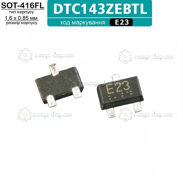 DTC143ZEBTL, SOT-417FL, цифровий NPN-транзистор (Rohm), маркування: E23  3388 фото