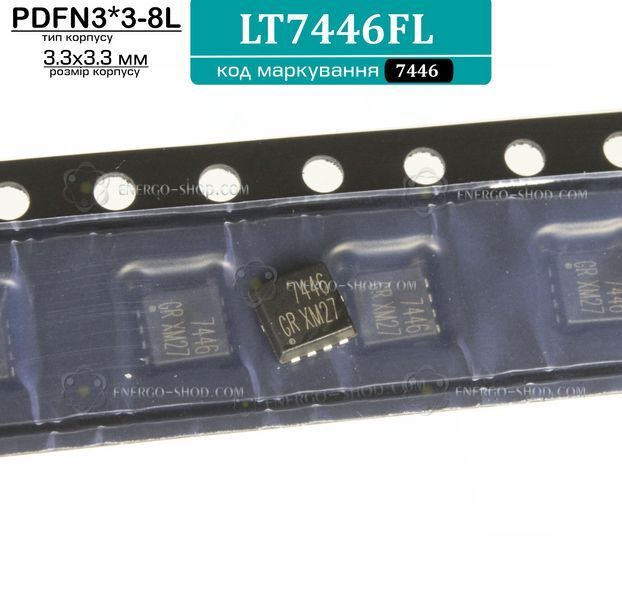 LT7446FL (корпус PDFN3*3-8L) N-канальний MOSFET 30В 40А, код маркування 7446 /LeadTeck/ 3454 фото