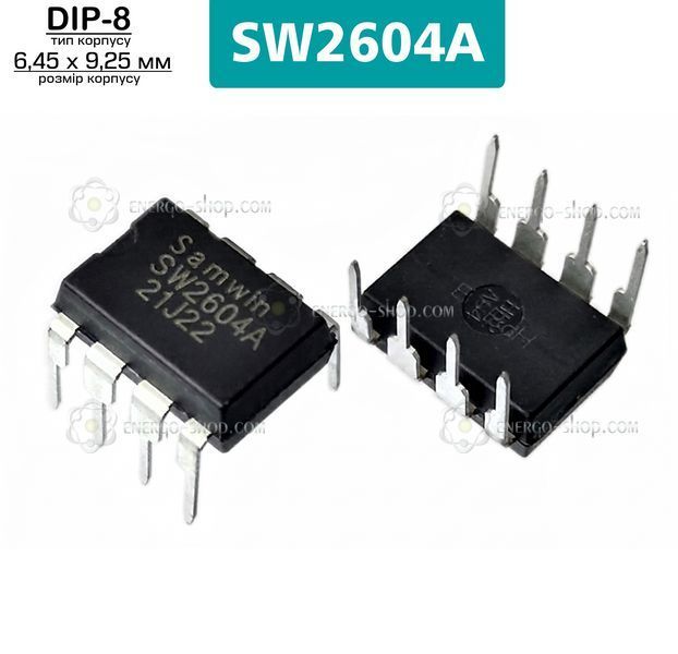 SW2604A (DIP-8) микросхема ШИМ контроллер /Samwin/ 9540 фото