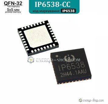 IP6538-CC, QFN-32 мікросхема контролер швидкої зарядки для портів Type-C та Type-C (Injoinic) 9155 фото