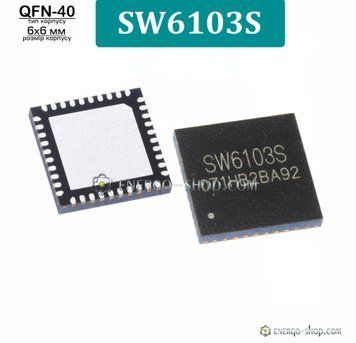 SW6103S, QFN-40 мікросхема /iSmartWare/ 9315 фото