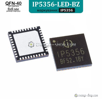 IP5356-LED-BZ QFN-40 мікросхема 9120 фото