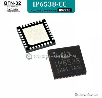 IP6538-CC, QFN-32 мікросхема контролер швидкої зарядки для портів Type-C та Type-C 9155 фото