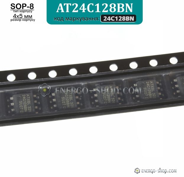 AT24C128BN, SOP-8 мікросхема EEPROM, 24C128 9209 фото