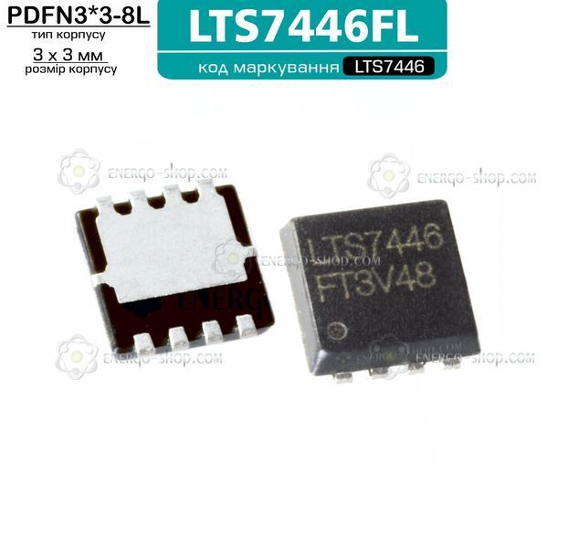 LTS7446FL (корпус PDFN3*3-8L) N-канальный MOSFET 30В 40А, код маркировки LTS7446 /LeadTeck/ 3441 фото