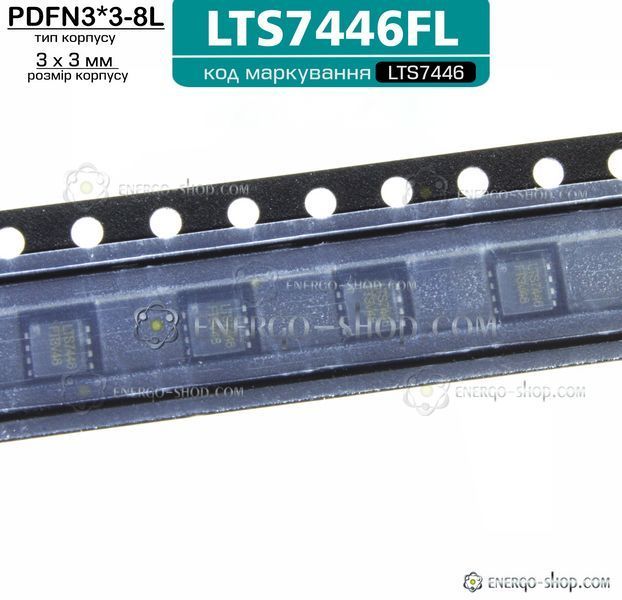 LTS7446