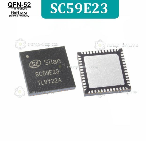 SC59E23, QFN-52 мікросхема /Silan/ 9240 фото