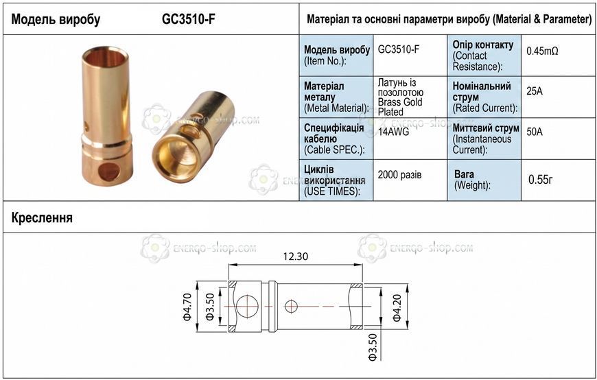 Конектор типу "Банан" діаметром 3.5мм (Banana plug) "мама" GC3510-F 1967 фото