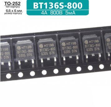 BT136S-800 (TO-252) симістор 800В, 4А, 5мА /HUIWO/ 01617 фото
