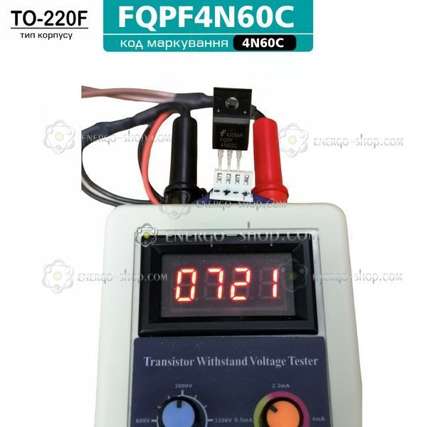 4N60С, TO220F, N-канальный MOSFET транзистор FQPF4N60C, 600В, 2.6А 1328 фото