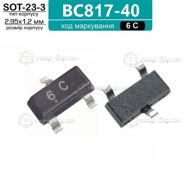 BC817-40 (SOT23-3) NPN биполярный транзистор: 45В; 500mА Кодовая-маркировка:6C /Jiangsu-Changjing/ 3435 фото