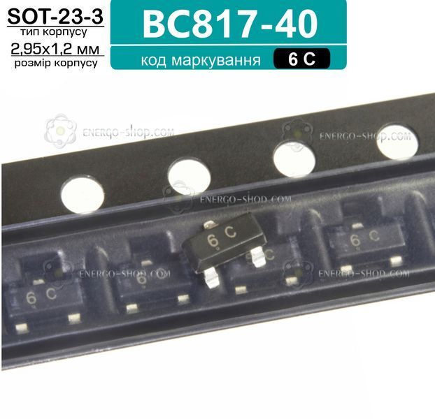 BC817-40 (SOT23-3) NPN биполярный транзистор: 45В; 500mА Кодовая-маркировка:6C /Jiangsu-Changjing/ 3435 фото