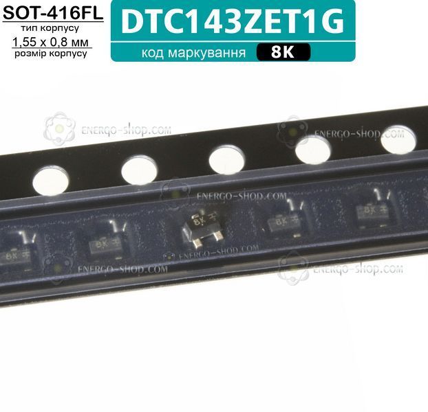 DTC143ZET1G, SOT-417FL, цифровий NPN-транзистор (Onsemi), маркування: 8K 3390 фото