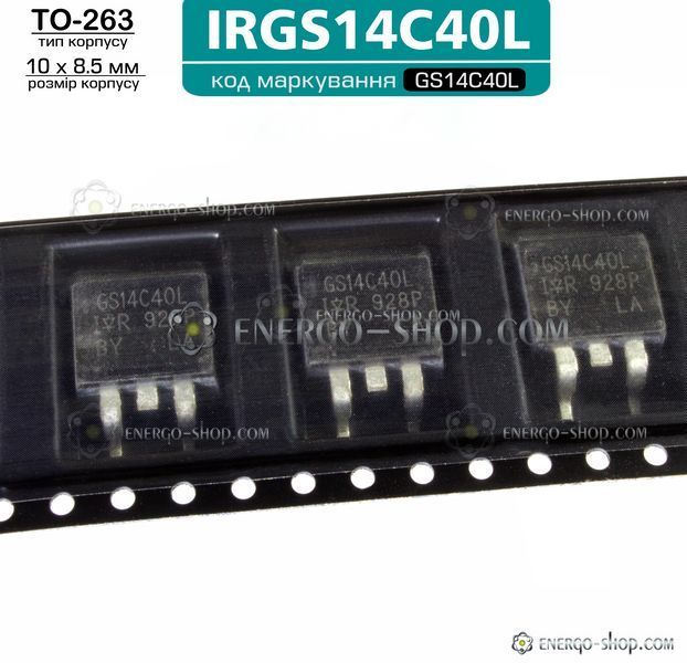 GS14C40L