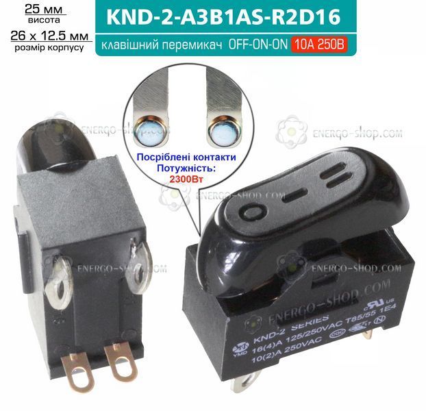 KND-2 4-pin переключатель черный для фена 2300Вт 250V 10A OFF-ON-ON (KND-2-A3B1AS-R2D16) 1255 фото