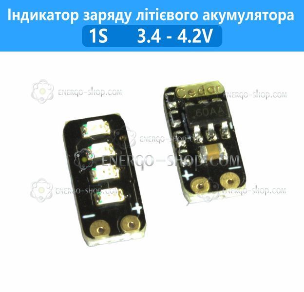 Миниатюрный индикатор заряда Li-ion аккумулятора 1S 4.2V 1566 фото