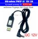 12V USB Кабель триггер QC для питания устройств от повербанка, угловой штекер 5.5*2.1мм 3515 фото 5