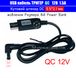 12V USB Кабель триггер QC для питания устройств от повербанка, угловой штекер 5.5*2.1мм 3515 фото 1