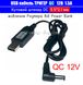 12V USB Кабель триггер QC для питания устройств от повербанка, угловой штекер 5.5*2.1мм 3515 фото 6