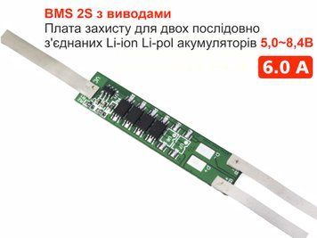 BMS 2S 7.4V с никелированными пластинами, плата защиты LI-ion аккумулятора 5,0~8,4В ток 6А 1407 фото