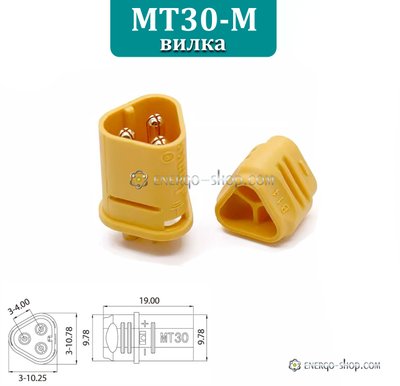 MT30-M роз'єм триконтактний (вилка) з кожухом, позолочена латунь 2245 фото