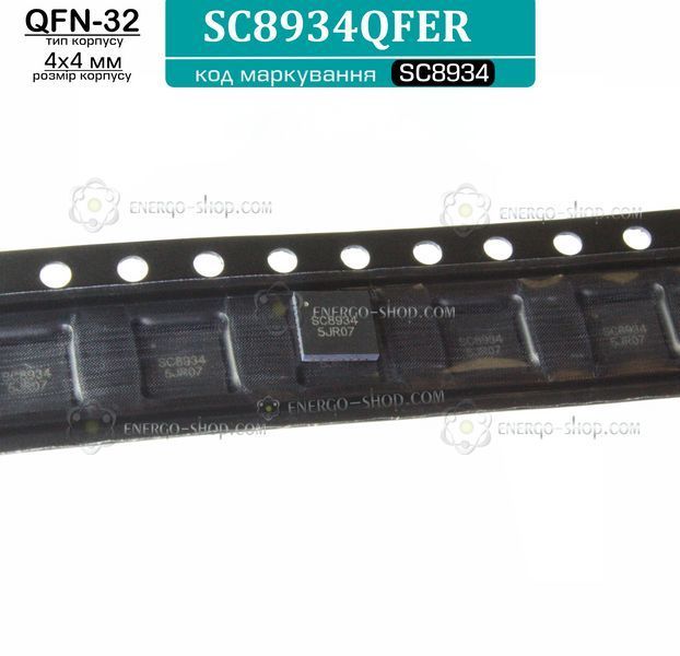 SC8934QFER, QFN-32 мікросхема, код маркування SC8934 /Southchip/ 9317 фото
