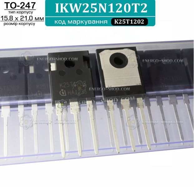IKW25N120T2, TO-247, IGBT транзистор, код маркування K25T1202 /Infineon/ 3413 фото