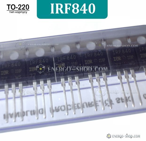 IRF840, TO-220 силовой N-канальный полевой транзистор 8.0А, 500В /International Rectifier/ 4100 фото