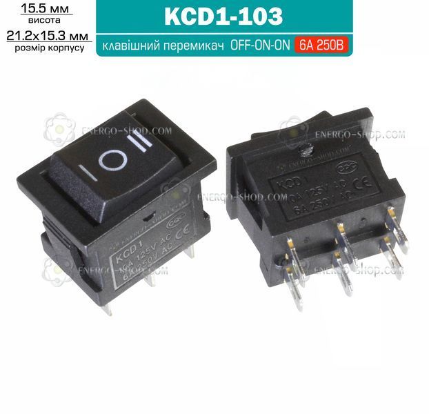 KCD1-203T, 6-контактный 3-уровневый переключатель 6А 250В 1247 фото