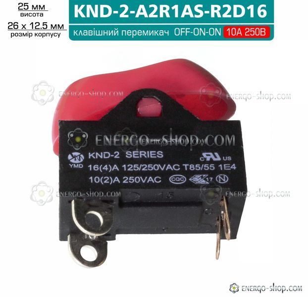 KND-2, Червоний перемикач для фена 2300Вт 250V 10A, OFF-ON-ON (KND-2-A2R1AS-R2D16) 1254 фото