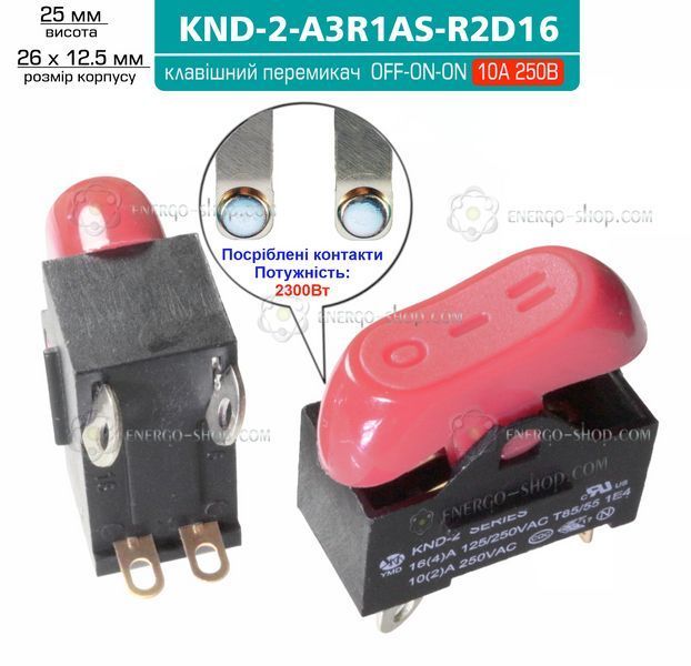 KND-2, 4pin Червоний перемикач для фена 2300Вт 250V 10A, OFF-ON-ON (KND-2-A3R1AS-R2D16) 1254 фото