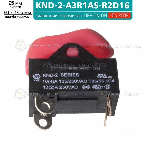 KND-2, 4pin Червоний перемикач для фена 2300Вт 250V 10A, OFF-ON-ON (KND-2-A3R1AS-R2D16) 1254 фото