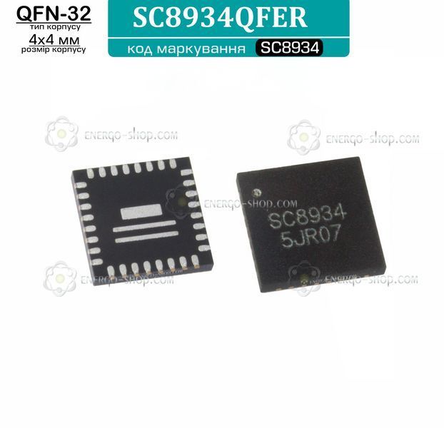 SC8934QFER, QFN-32 мікросхема, код маркування SC8934 /Southchip/ 9317 фото