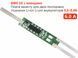 BMS 2S 7.4V с никелированными пластинами, плата защиты LI-ion аккумулятора 5,0~8,4В ток 6А 1407 фото 1