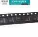 SC8934QFER, QFN-32 мікросхема, код маркування SC8934 /Southchip/ 9317 фото 2