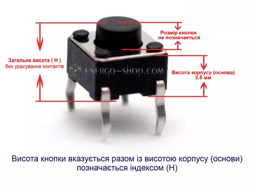 5.0мм, 6*6*5.0H Кнопка тактовая 260GF, 300 000 циклов 1780 фото