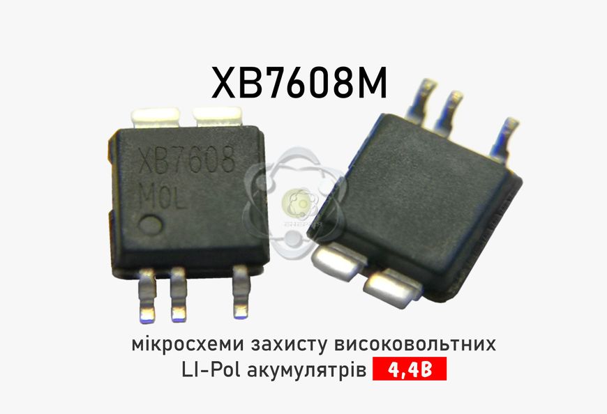 XB7608M CPC-5 мікросхема захисту високовольтних літієвих АКБ 4,4В 1847 фото
