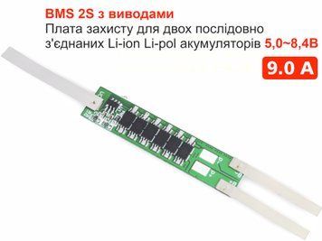 BMS 2S 7.4V с никелированными пластинами, плата защиты LI-ion аккумулятора 5,0~8,4В ток 9А 1408 фото