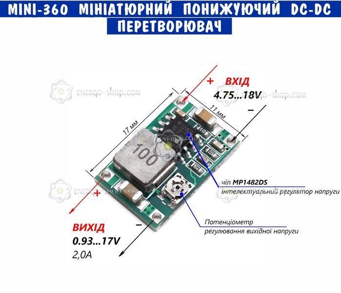 mini-360 Понижающий модуль DC с регулировкой вых. 0.93...17V чип MP1482DS 3614 фото