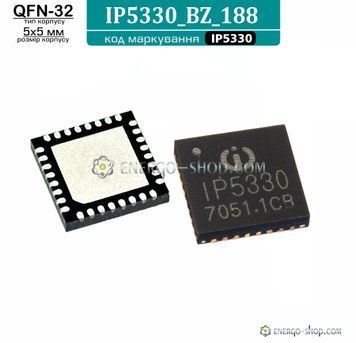 IP5330_BZ_188, QFN-32 модифікація мікросхеми IP5330 з підтримкою цифрового індикатора (Injoinic) 9243 фото