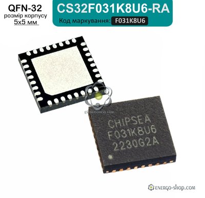 F031K8U6 QFN-32 микроконтроллер CS32F031K8U6-RA -40–85 ℃ 9123 фото