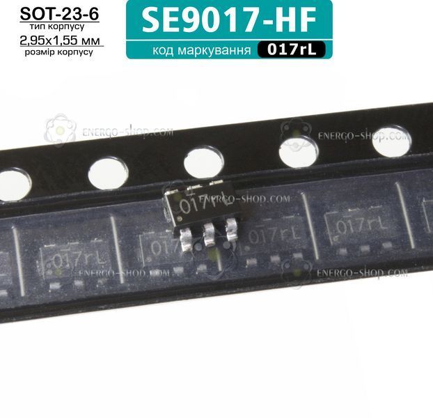 017rL, SOT23-6 микросхема SE9017-HF 9397 фото