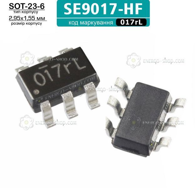 017rL, SOT23-6 микросхема SE9017-HF 9397 фото