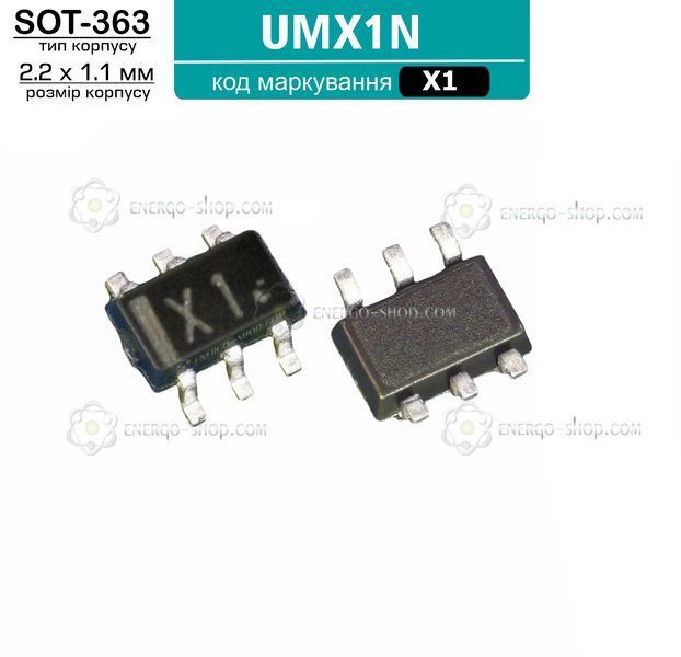 UMX1N, SOT363, двойной біполярний NPN транзистор, код маркировки: X1 1485 фото