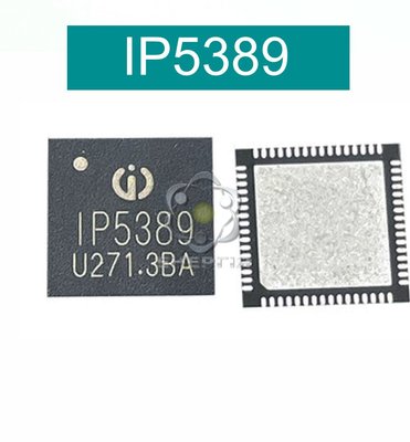 IP5389_BZ QFN-64 мікросхема контроллер швидкої зарядки 100Вт (IP5389) 1888 фото