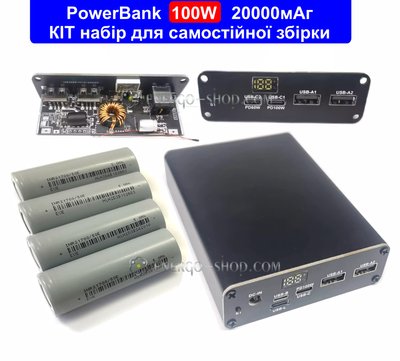 КІТ набір потужного Power Bank 100Вт 20000 мАг 4S, для самостійної збірки 10041 фото