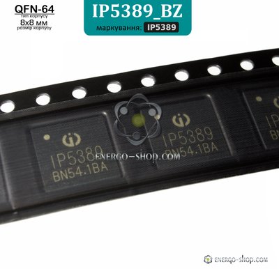 IP5389_BZ, QFN-64 мікросхема контроллер швидкої зарядки 100Вт (IP5389) 1888 фото